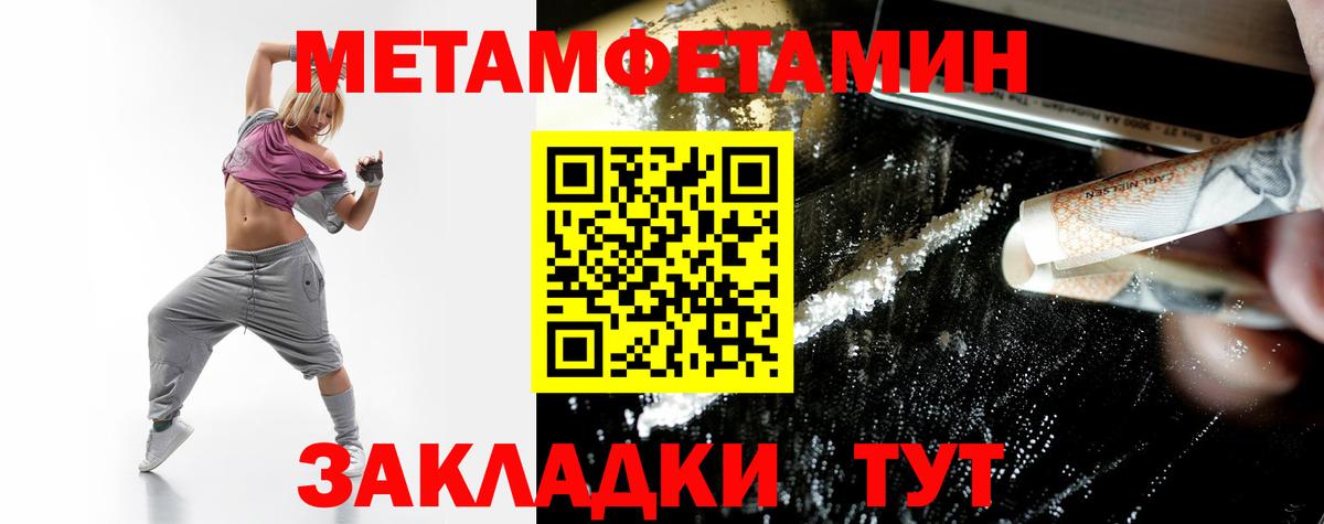 Amphetamine VHQ Набережные Челны