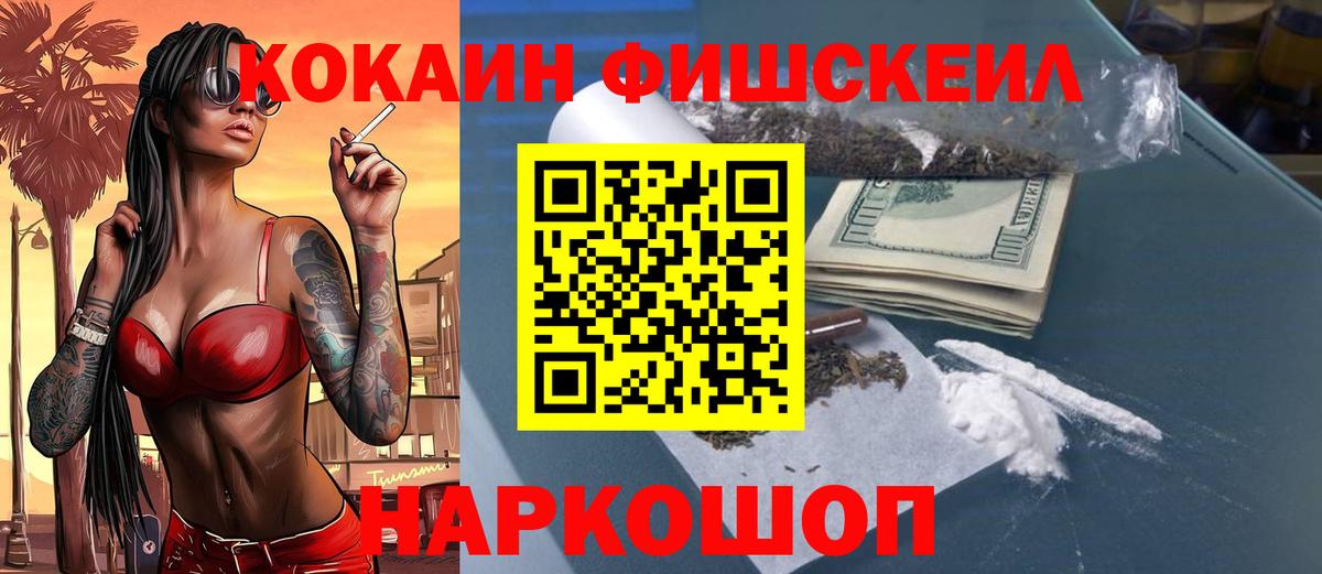COCAIN  COCAIN Колумбийский  Вход с VPN  Cocaine 98%  Набережные Челны 