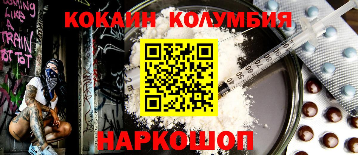 COCAIN 97% Набережные Челны