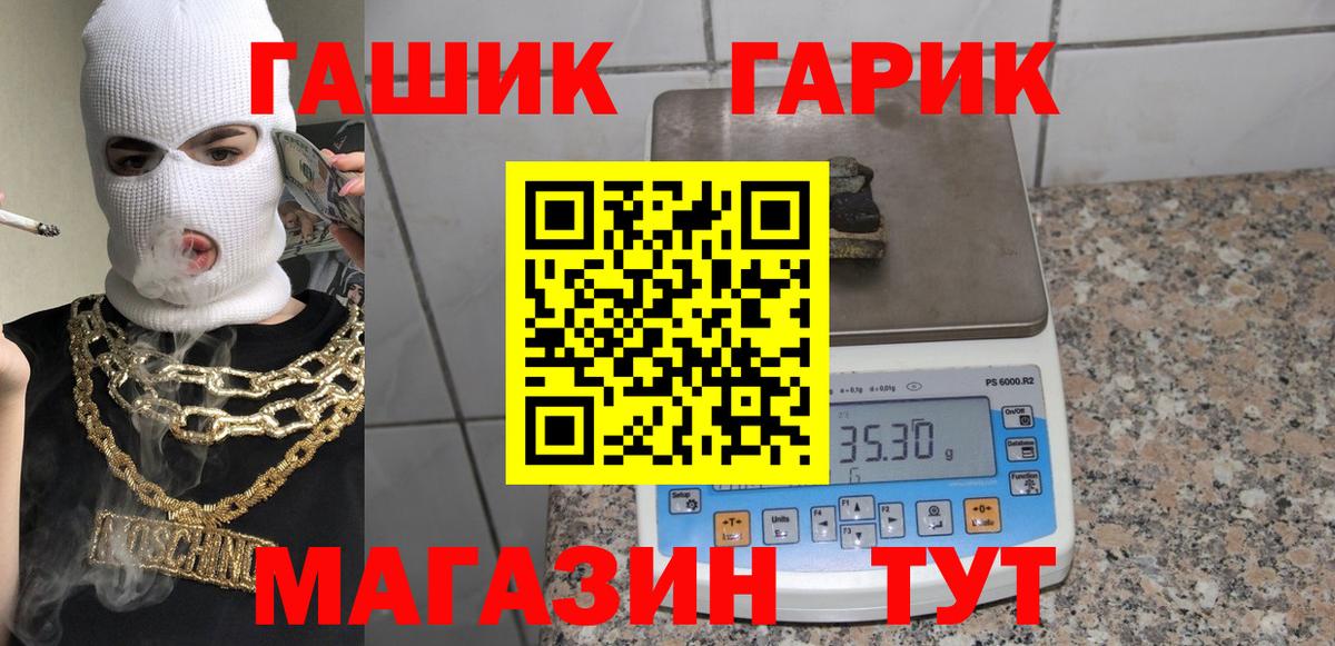 ГАШИШ гашик  ГАШ индика сатива  Набережные Челны  Вход с VPN 