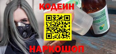 ALPHA PVP Гусиноозёрск