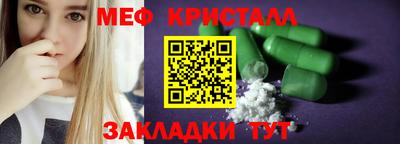 крисы Гусь-Хрустальный