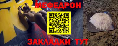 мефедрон Гусев