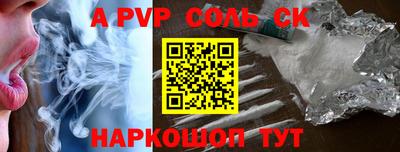 крисы Гусь-Хрустальный