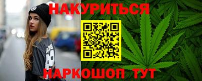 мефедрон Гусев