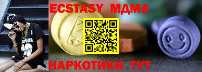 крисы Гусь-Хрустальный