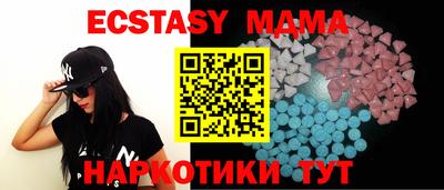 ALPHA PVP Гусиноозёрск