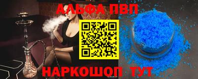 мефедрон Гусев