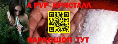 мефедрон Гусев