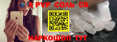 крисы Гусь-Хрустальный