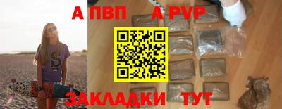 мефедрон Гусев