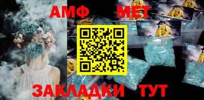 мефедрон Гусев