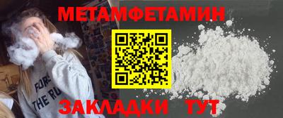 ALPHA PVP Гусиноозёрск