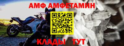 мефедрон Гусев