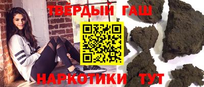 ALPHA PVP Гусиноозёрск