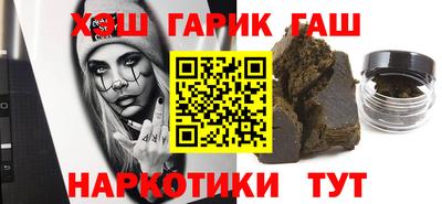 ALPHA PVP Гусиноозёрск