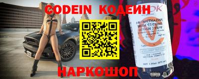 ALPHA PVP Гусиноозёрск