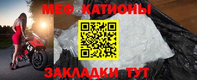 ALPHA PVP Гусиноозёрск