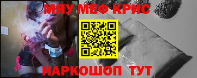 крисы Гусь-Хрустальный