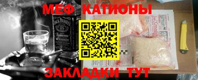 мефедрон Гусев