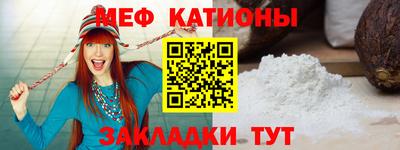 мефедрон Гусев