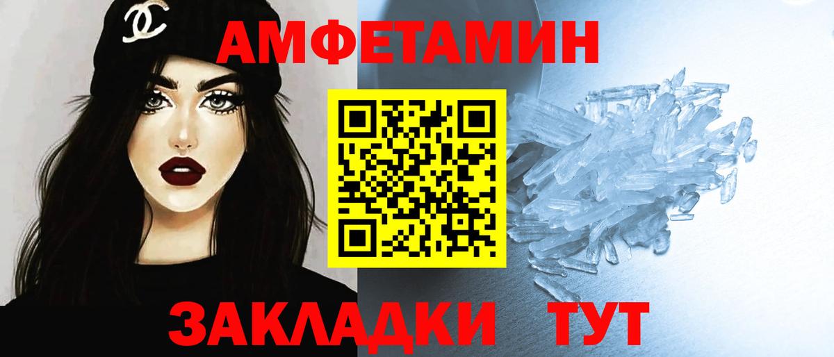МЕТАМФЕТАМИН винт  Вход с VPN  Набережные Челны  МЕТАМФЕТАМИН винт 