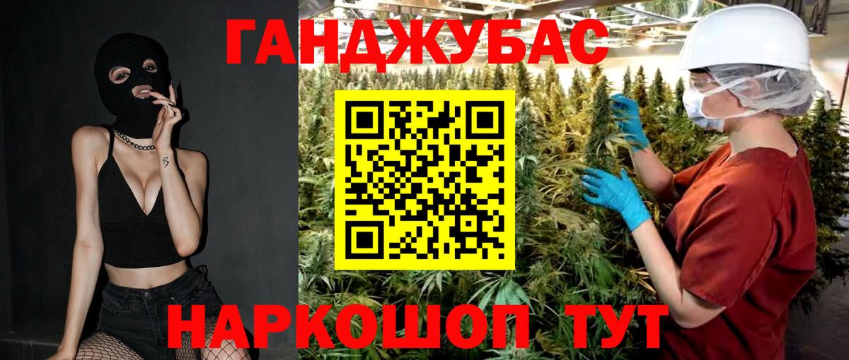 МАРИХУАНА марихуана Набережные Челны