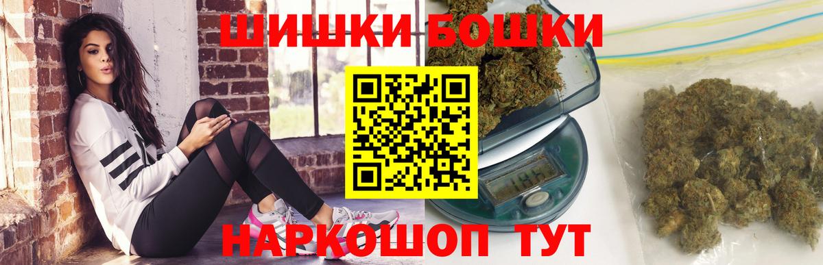 МАРИХУАНА White Widow  МАРИХУАНА Ganja  Конопля LSD WEED  Каннабис MAZAR  Вход с VPN  Набережные Челны 